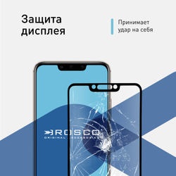 Защитное стекло ROSCO для Huawei Mate 20 lite оптом (арт. HW-M20L-GLASS-BLACK)