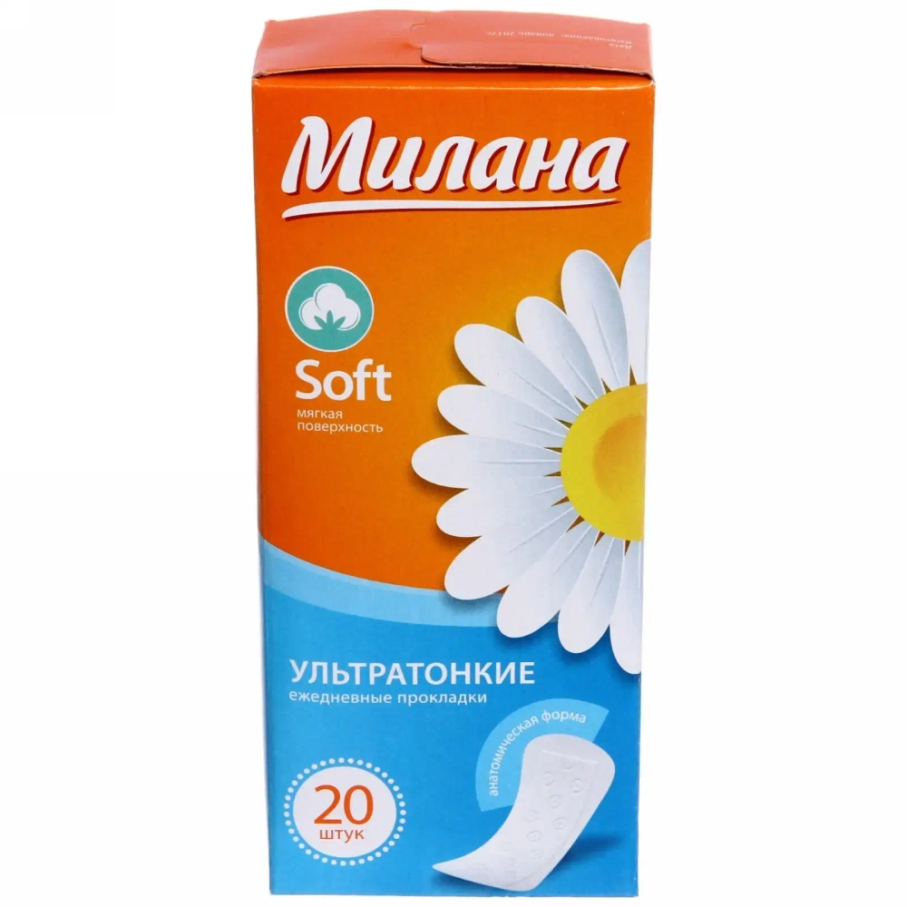 Прокладки ежедневные МИЛАНА Ультра софт 20шт