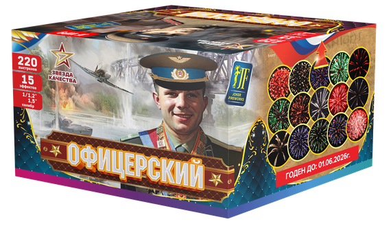 Батарея салютов Офицерский (2 батареи) (220/1;1.2;1.5) JF VIP9
