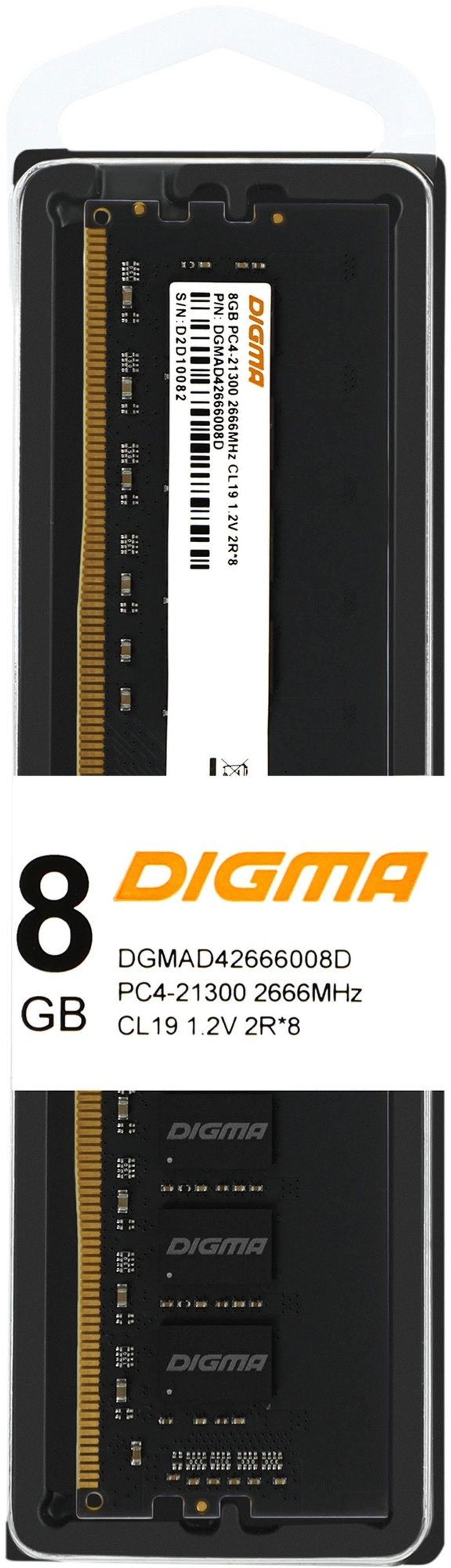Оперативная память Digma DDR4 2666 МГц 1x8 ГБ (DGMAD42666008D)