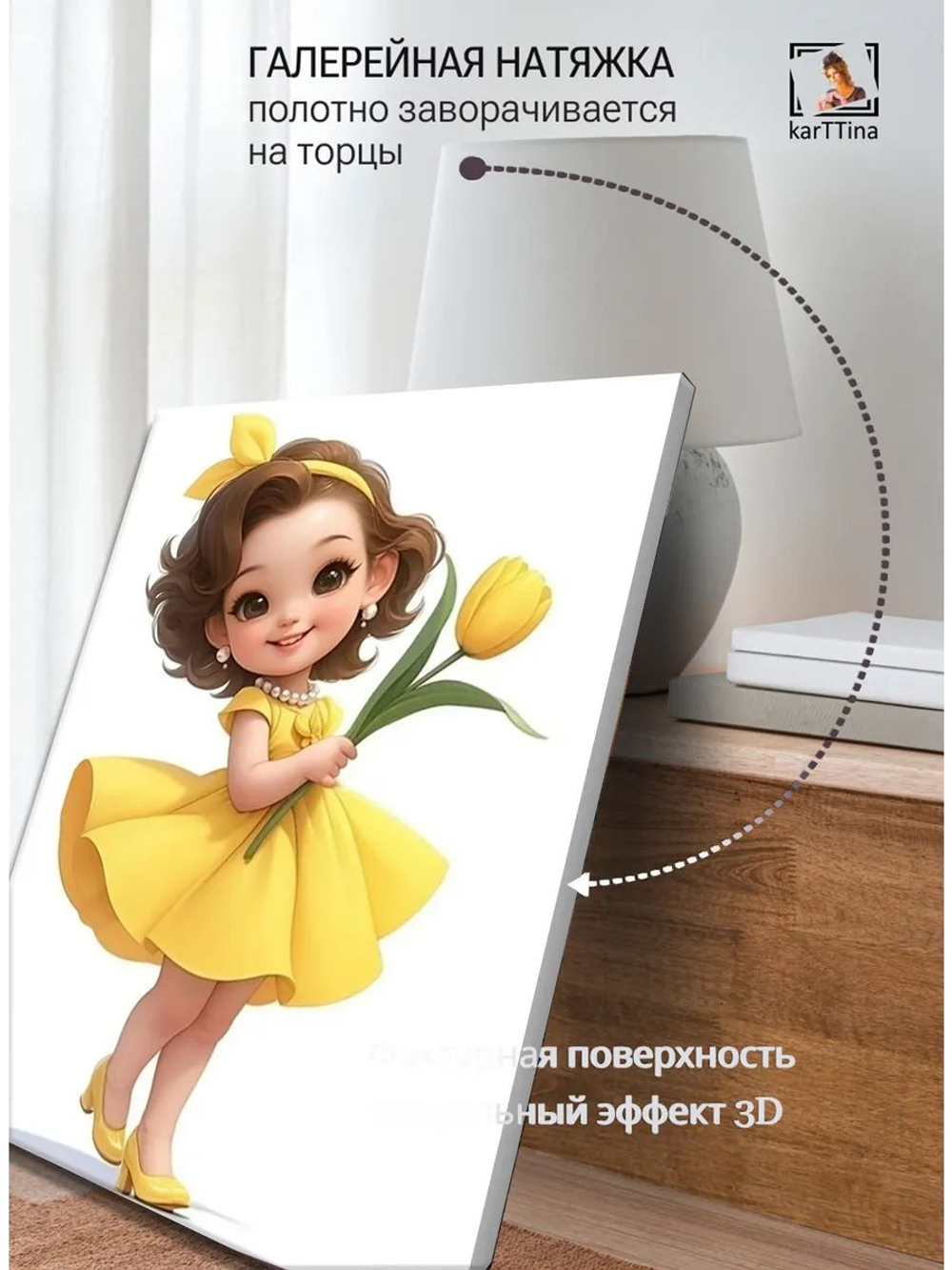 Картина "Розовая мечта", для интерьера 50х70см 1шт.