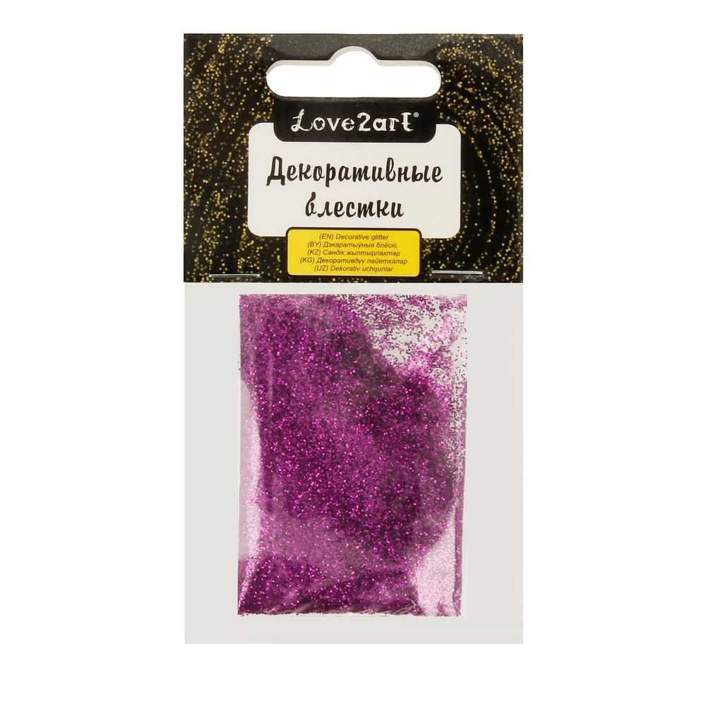 Блестки декоративные 0.2 мм, 25 г (5х5 г), 4.5 мл, 36 аметист/amethyst, Love2art GLI-01