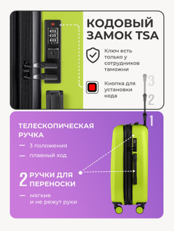 Чемодан Bonle размер М Салатовый