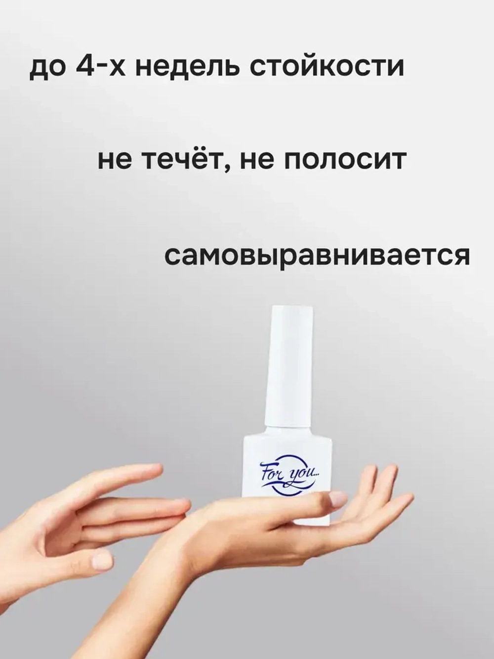FOR YOU Большой набор случайных гель лаков 30 шт по 10мл