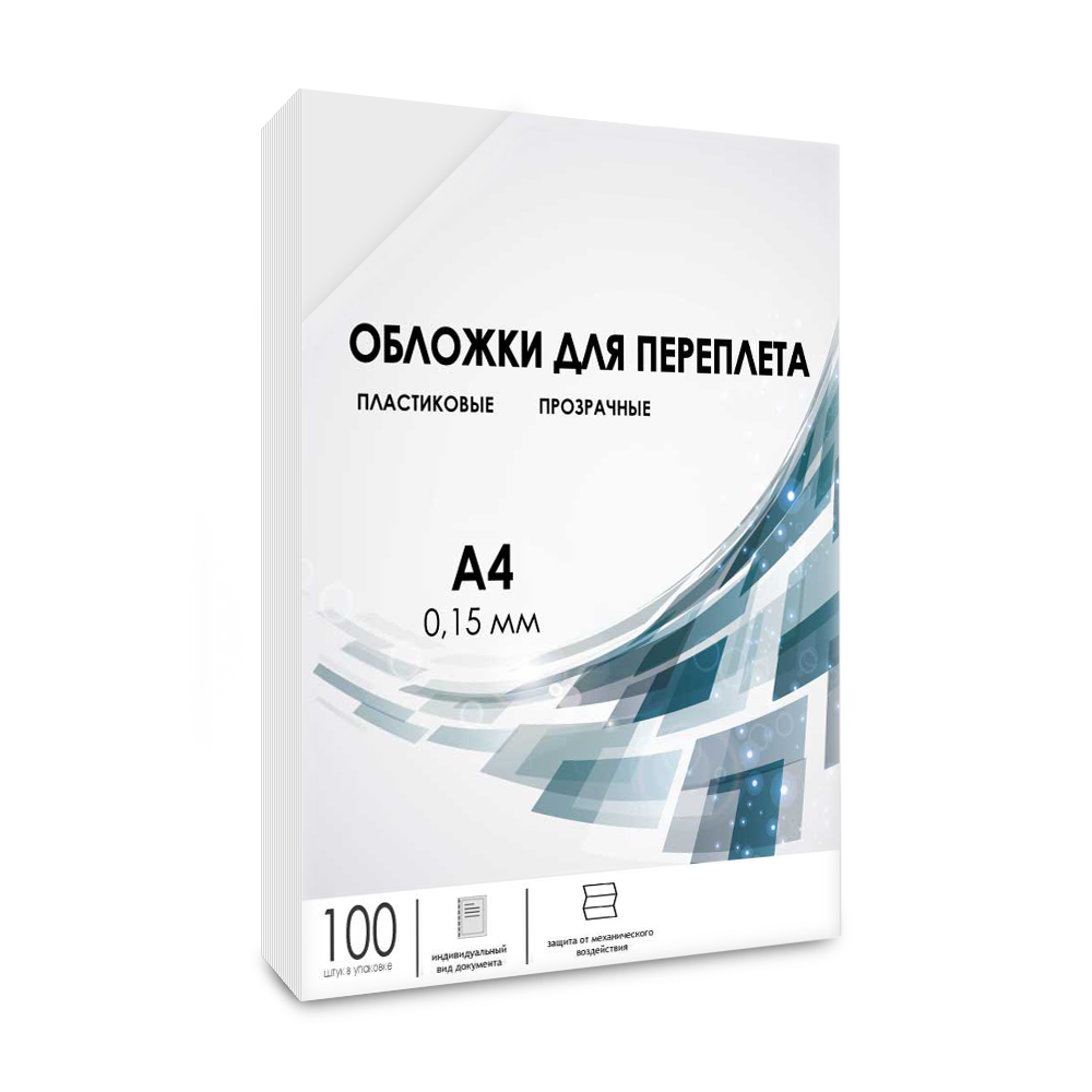 Каталог Обложки прозрачные пластиковые А4 0.15 мм 100 шт. от ГЕЛЕОС
