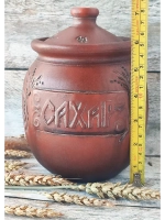 Банка для хранения Сахар 1,5 л