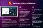 Магнитола для KIA Seltos 2020+ - Redpower 039 Android 10, Быстрая, CarPlay, SIM-слот
