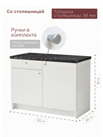 Модуль кухонный напольный, 122х60х91, Кнок (КНОКСХУЛЬТ), кухонный гарнитур, белый, IKEA, KNOXHULT