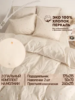 Постельное белье 2 сп простынь 240х215 Мережка ЭКО