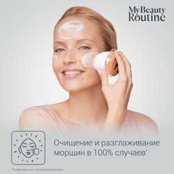 Ультразвуковая щетка для улучшения цвета лица Rowenta Facial Brush LV4020F0