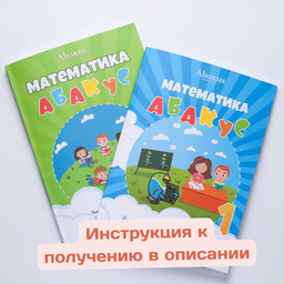 пособия