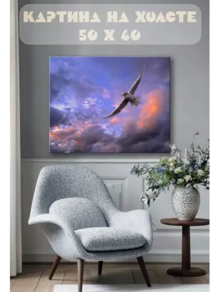 Картина на стену 40 X 50 Хищная птица