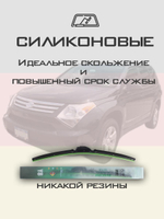 Щетки стеклоочистителя HUOYE Y8 600/475 мм на Nissan GTR | Hook/J-Hook