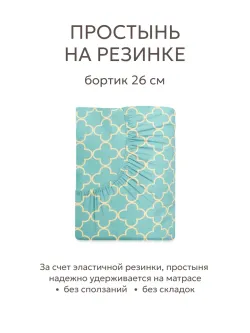 Постельное белье 1.5 спальное перкаль Клевер Ван Клифф