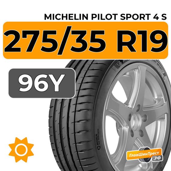 Michelin Pilot Sport 4 S 275/35 R19 96Y