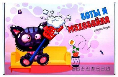 Игра настольная Фанты на скорость "Коты и мухобойка" (Ракета)