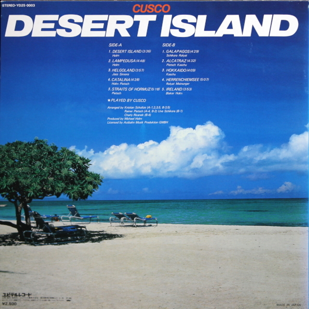 Cusco / Desert Island (LP)