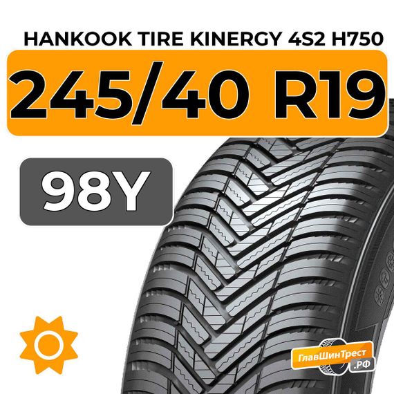 Hankook Tire Kinergy 4S2 H750 245/40 R19 98Y XL