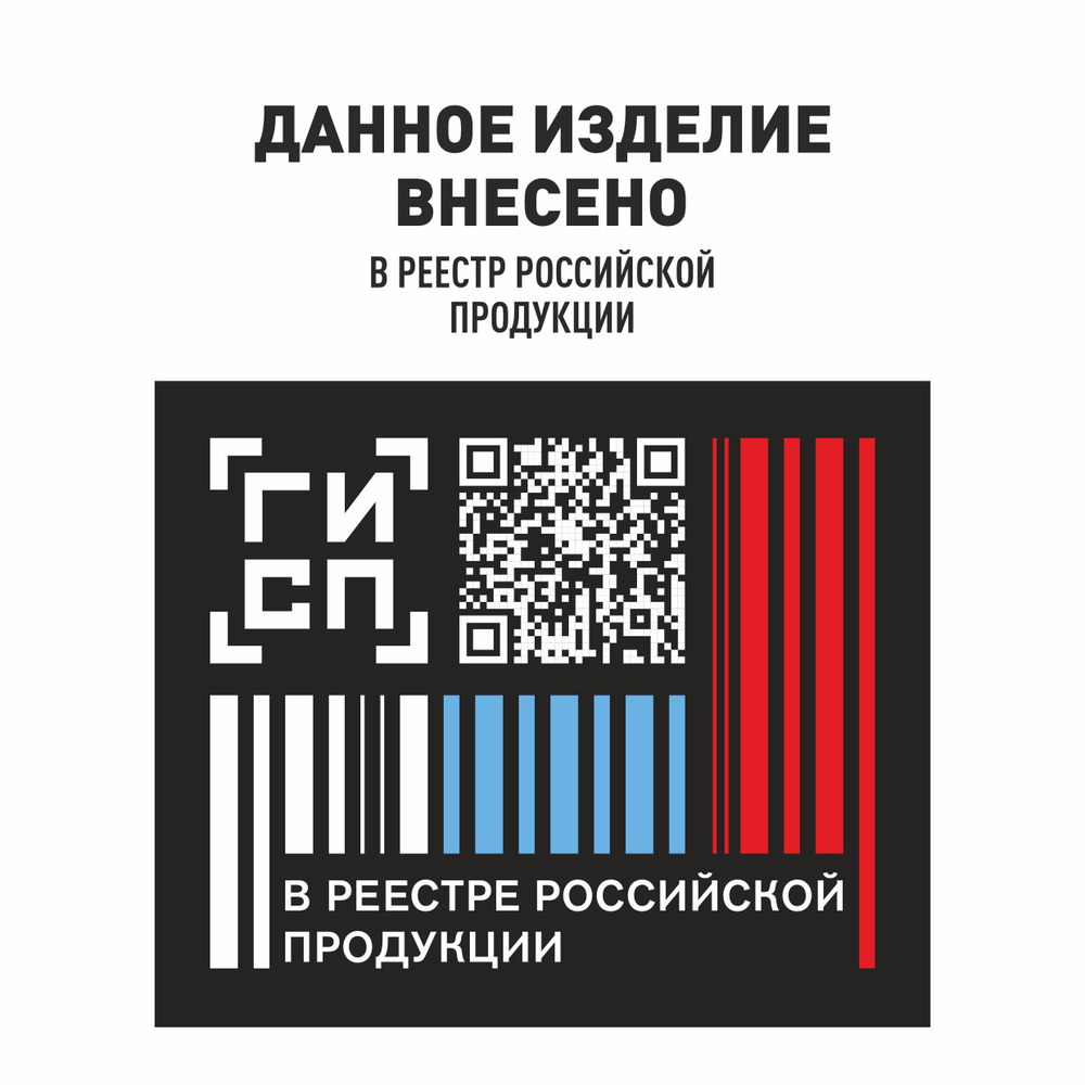 Анкерное устройство типа В (тренога, арт. HS-TM9W со спасательным подъемным устройством, арт. HS-W502)