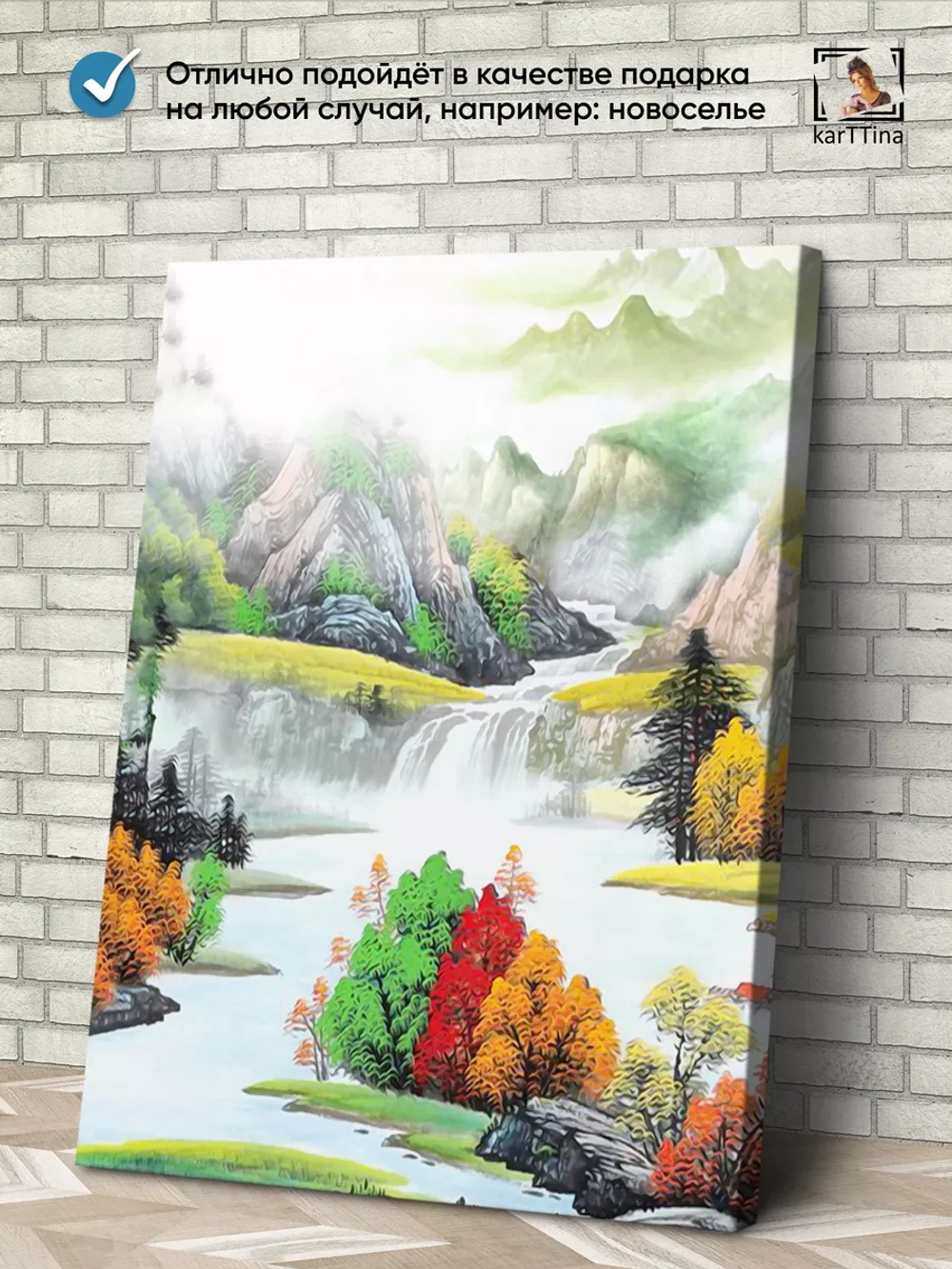 Модульная картина "ПРИРОДА В ЗОЛОТЕ" 150х70см