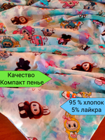 кулирная гладь 1 метр буквы Турция