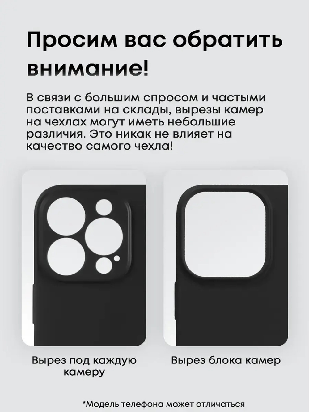 Чехол на iPhone 16 Pro