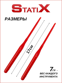 Экстрактор рыболовный для извлечения крючков StatiX 17см, 2шт (красный)