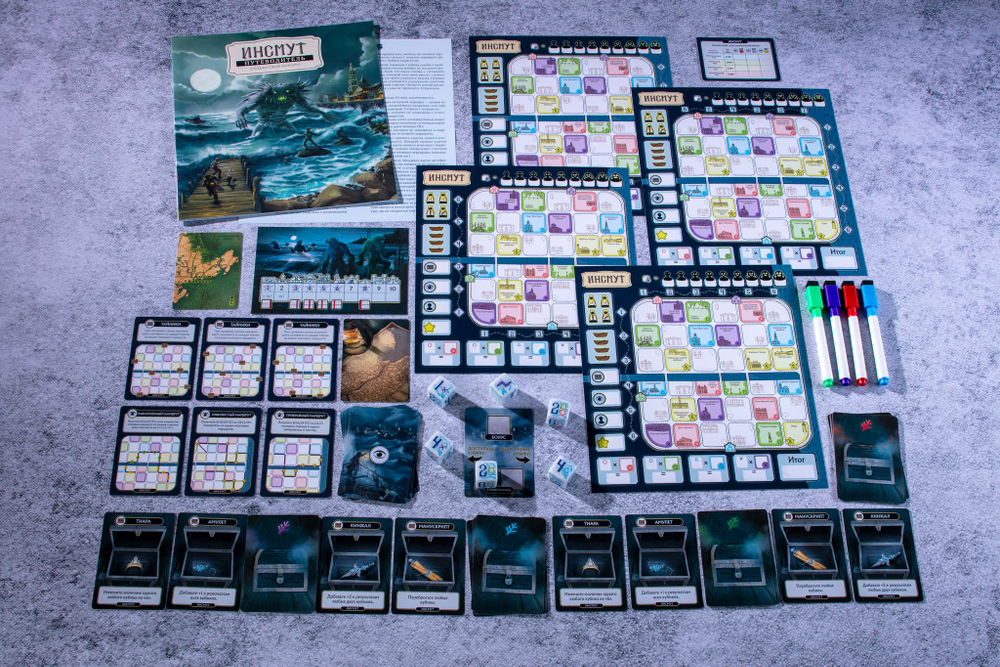 Инсмут. Путеводитель-16419-crowdgames.ru-2