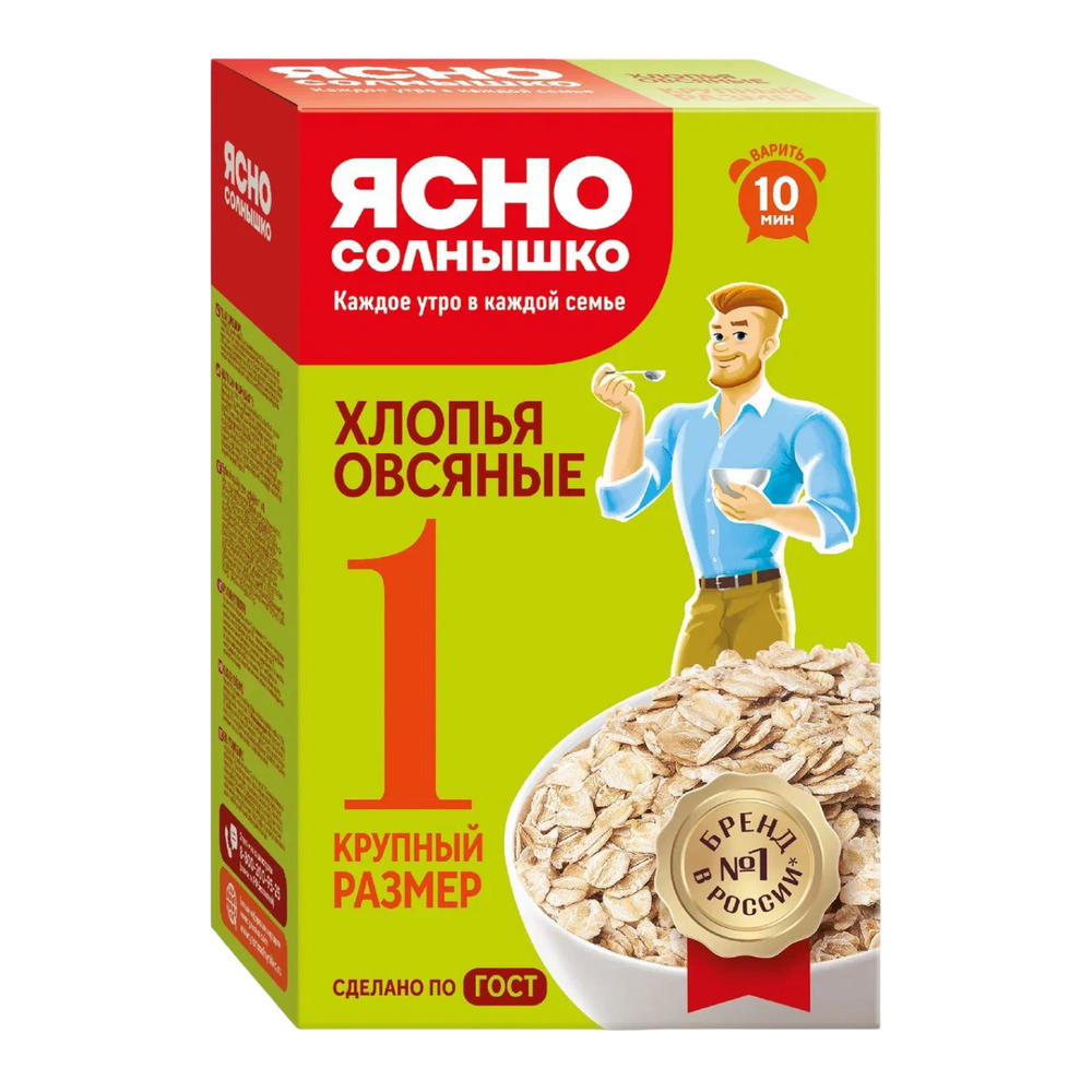 Хлопья овсяные "Ясно солнышко" №1 500г