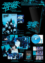 Альбом THE BOYZ - TRIGGER ( ) 9th Mini Album 3 Version SET