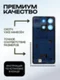 Задняя крышка для Xiaomi Redmi Note 13 4G черная (Midnight black) без стекла камеры