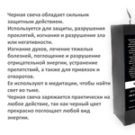 Свеча куб красный, зеленый, черный - 13х4,5 см
