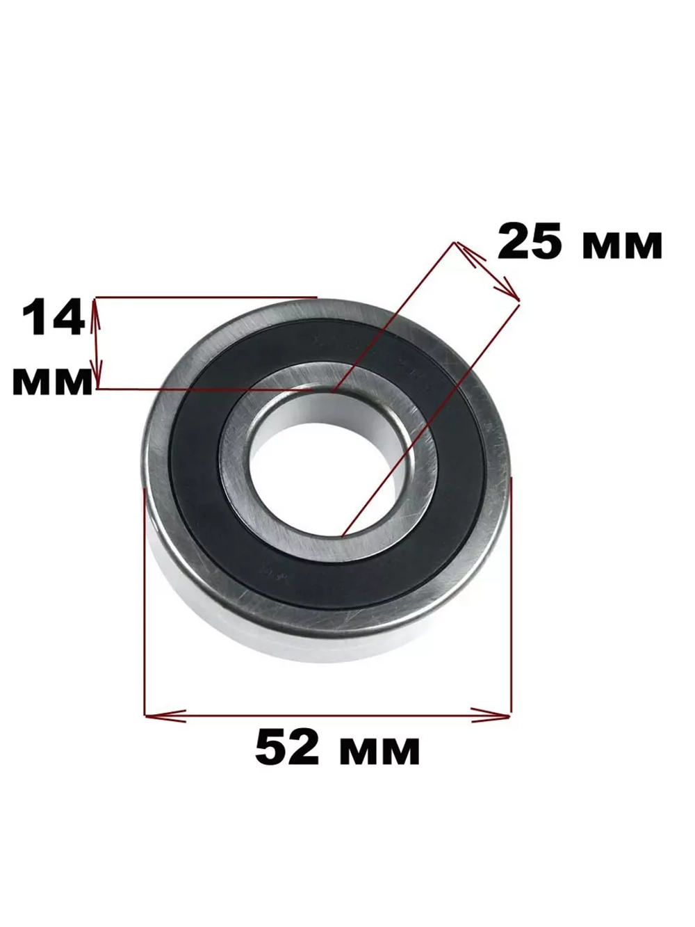 Подшипник 00218910610119 (6 205, 6205) Haier (0020102392)