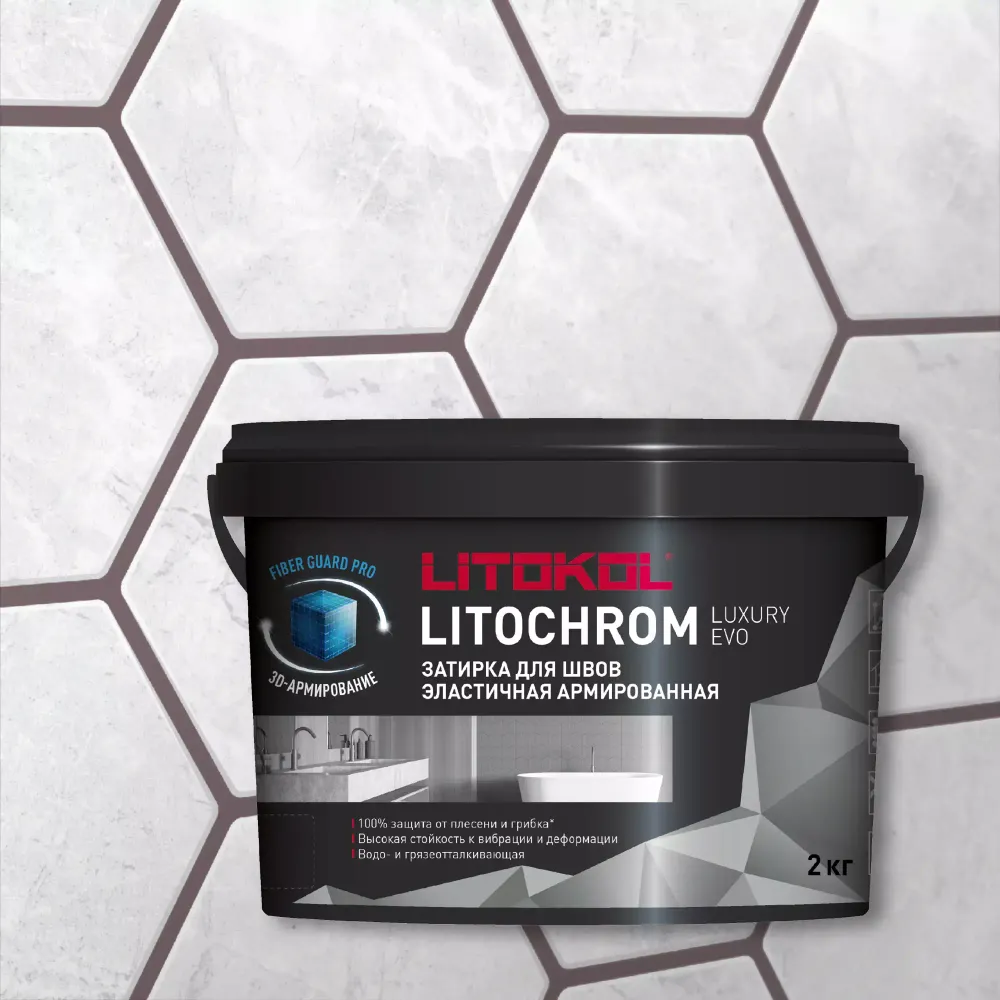 Затирка швов цементная Litokol Litochrom 1-6 Luxury Evo LLE.345 Сливовый, ведро 2 кг