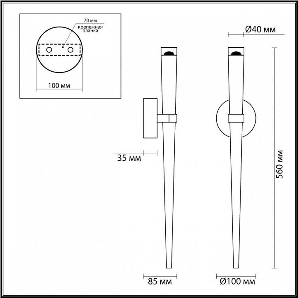 Бра Odeon Light Frida 4352/5WL
