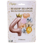 Набор шаров 8 шт «4 - Prince», розовый (цирфа + 7 шаров)