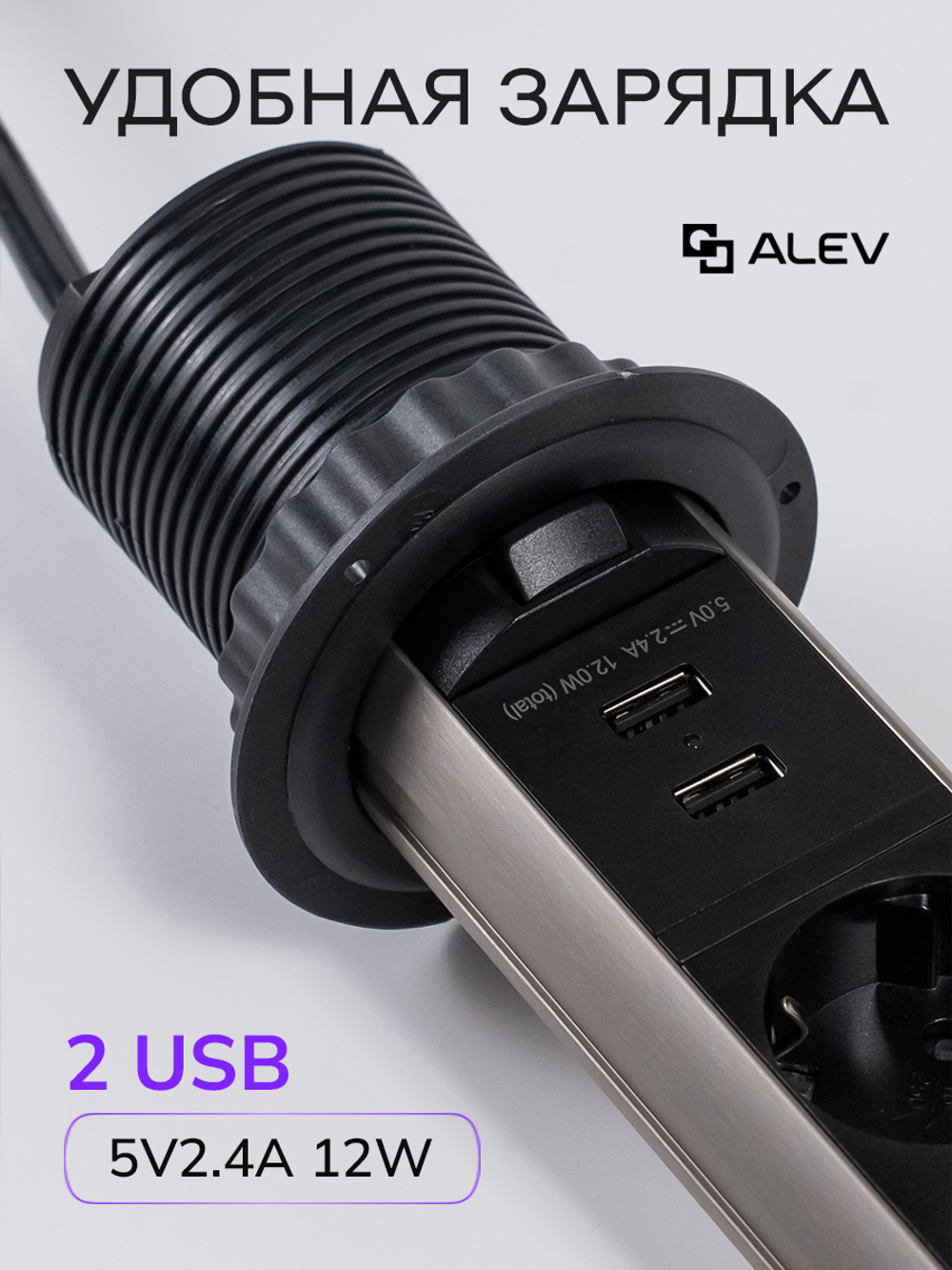 Вертикальная тройная розетка + 2 USB, серебристая