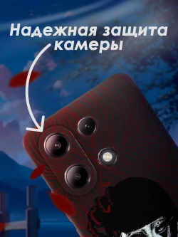 Чехол на Xiaomi Redmi Note 13 4G с принтом