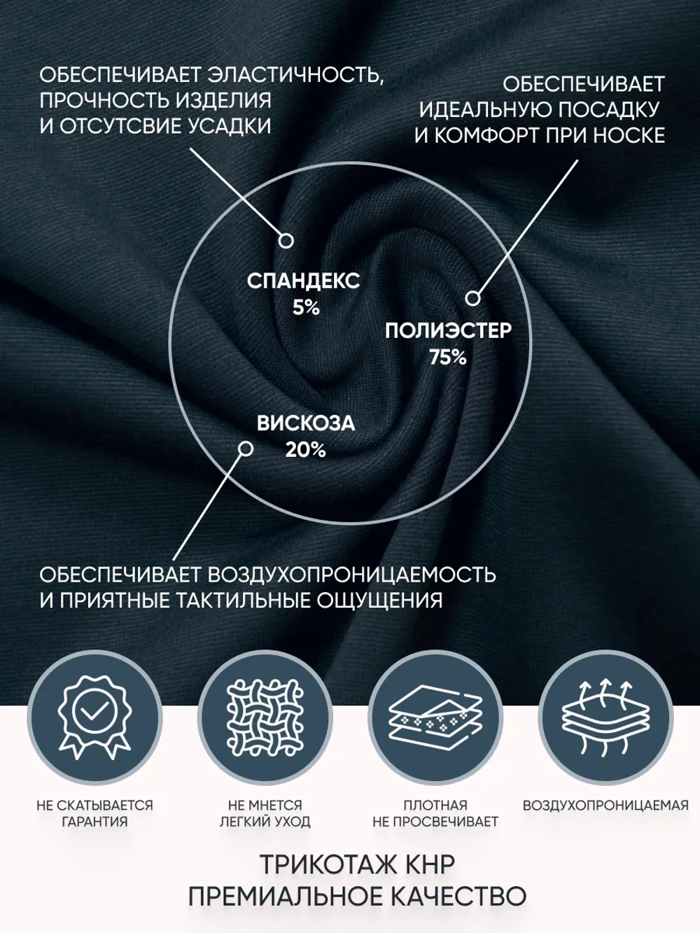 Брюки бананы со стрелками