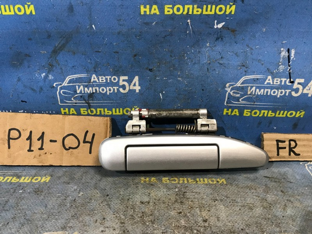 Ручка двери передней правой внешняя NISSAN PRIMERA 1999