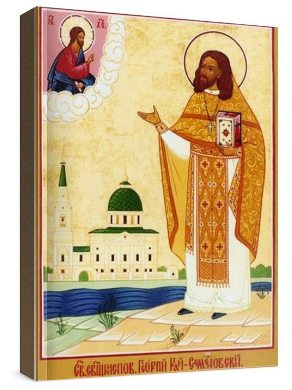 Георгий Троицкий (рукописная икона)