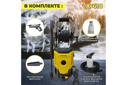 Автомойка ТД Техник ТЕХНИК Х-418 1.8 кВт, 130 бар