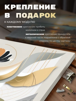 Картина Эхо теплого ветра 40х60 1 шт