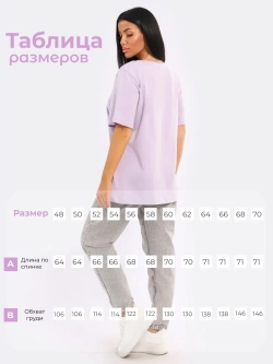 Футболка хлопок большие размеры однотонная
