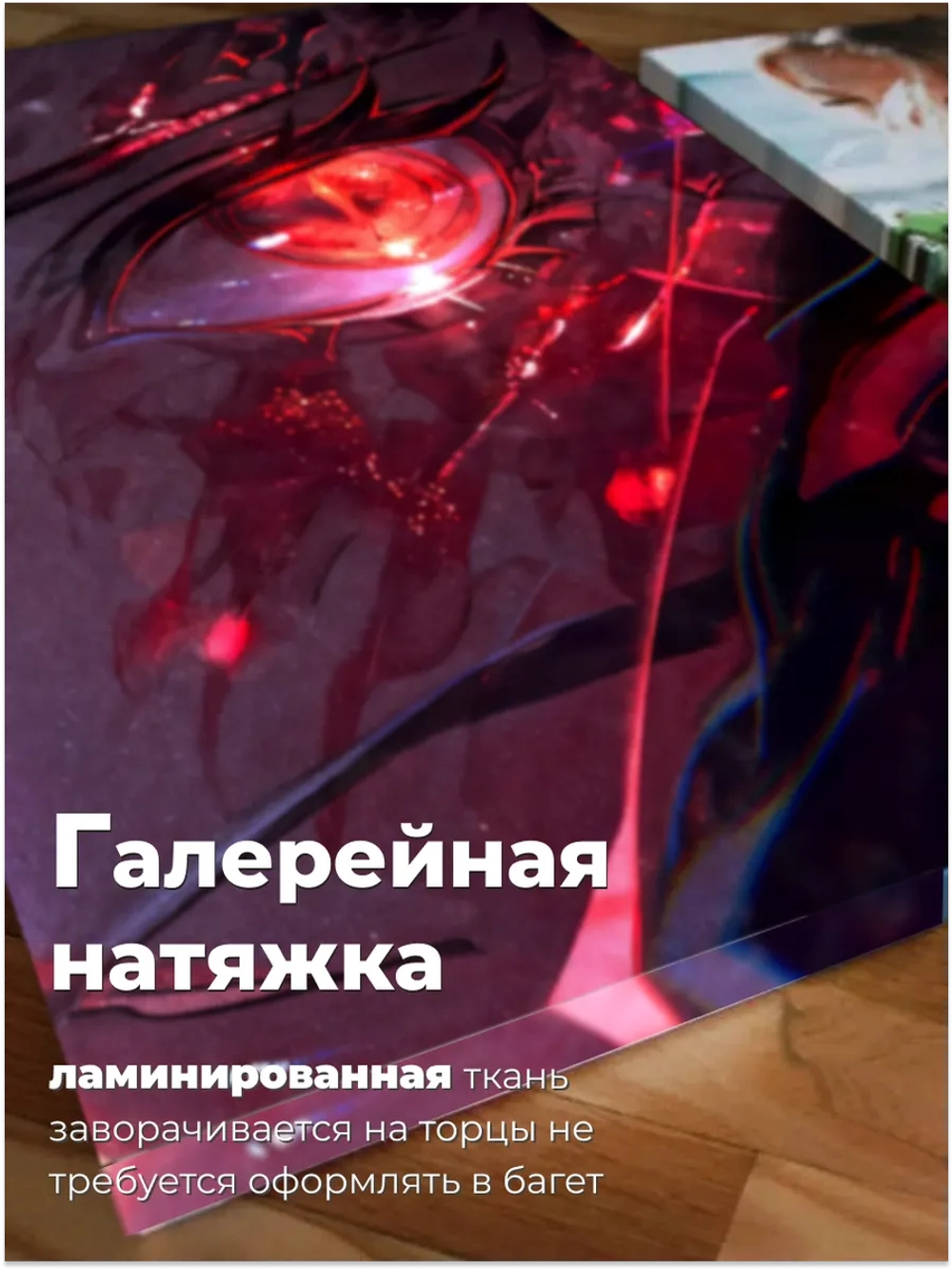 Картина модульная Пылающие глаза 3 шт. 150х70