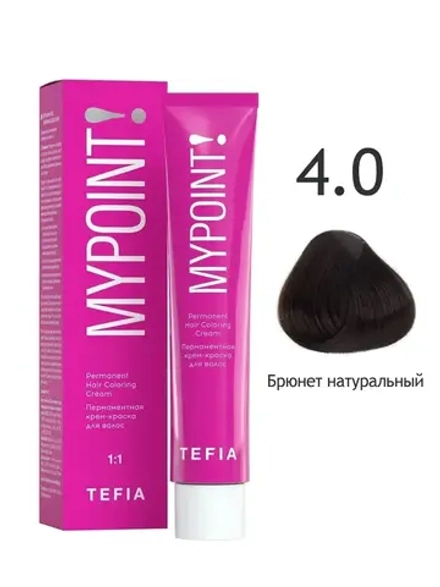 Перманентная крем-краска для волос Tefia MY Mypoint, 4.0 брюнет натуральный, 60 мл