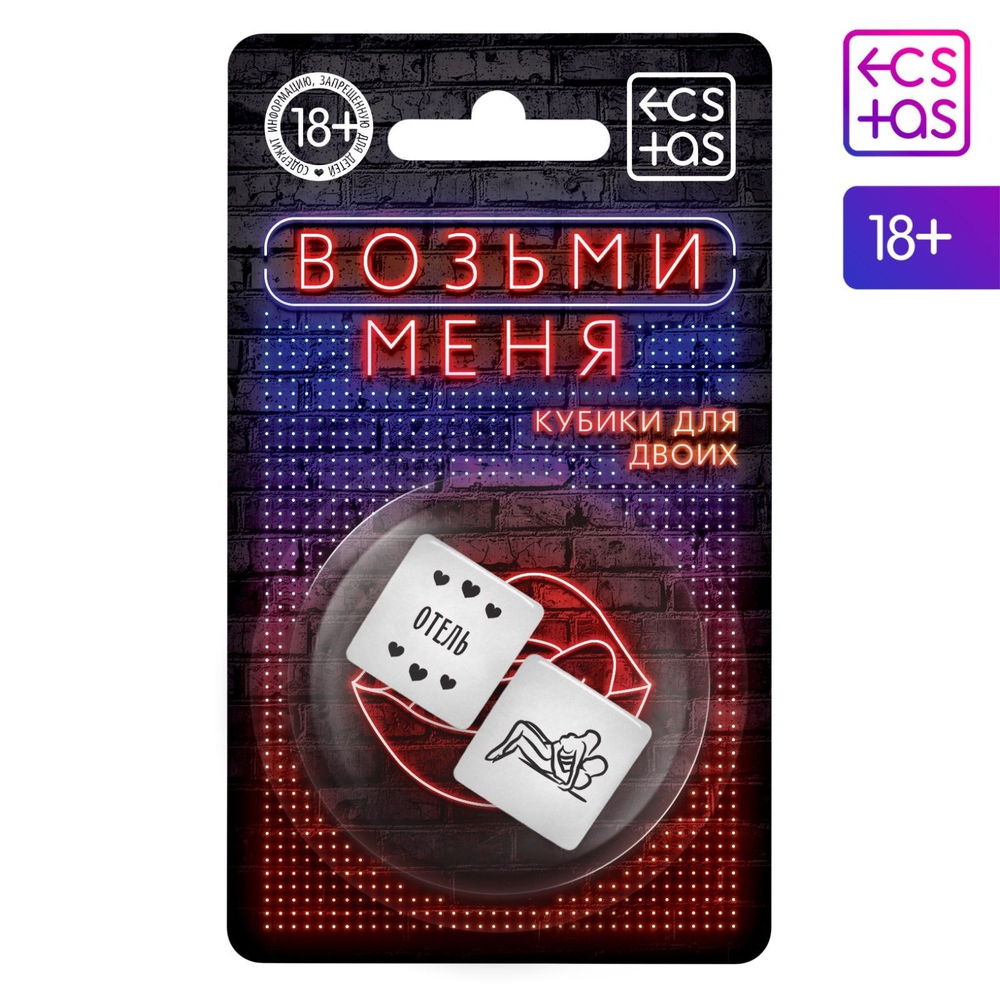 Неоновые кубики Возьми меня (Цвет: зеленый)
