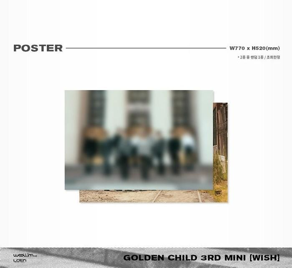 Альбом Golden Child - Wish 3rd Mini Album 2 Version SET