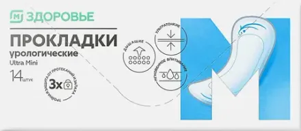 Прокладки