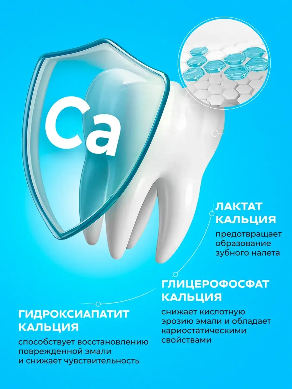 GRASS Зубная паста сила кальция YOUNIQ, 100 гр